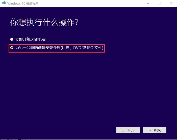 win10重装系统反复重新安装,dell重装系统win10步骤和详细教程