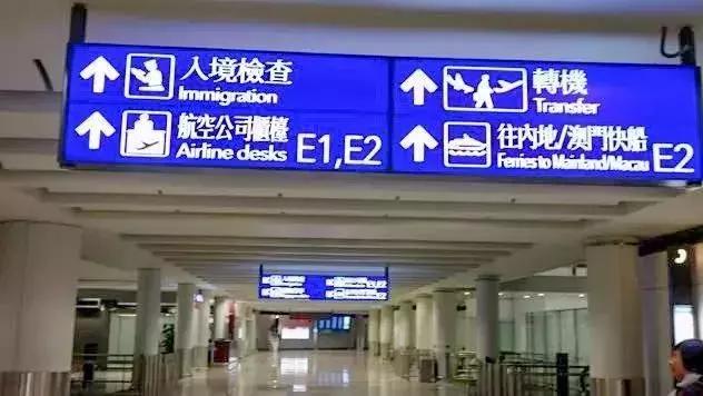 在香港违反逗留会怎样处罚,去香港一定要办理的事