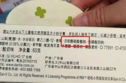 测评牙膏儿童,给孩子选牙膏这些成分坑你要知道