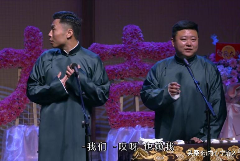 张九南开箱打嗝,德云社那些宝藏男孩张九南