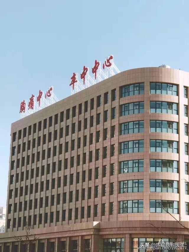 小卒中,脑卒中治疗指南完整版