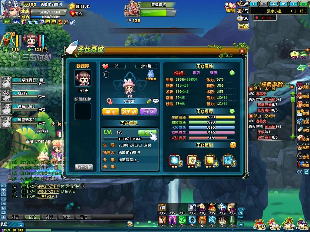 腾讯的网络游戏有哪些,腾讯最好玩的几款网游游戏