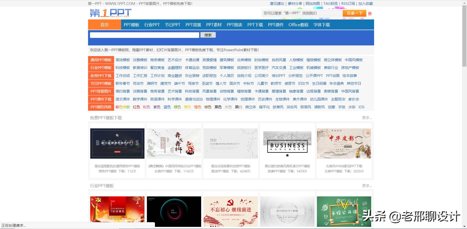 干货室内设计师必知的14个网站,室内设计设计师常用网站