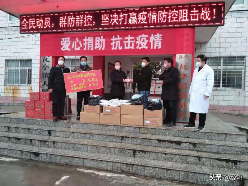 河南内乡:战“疫”面前方显代表真爱