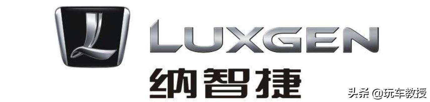 卖不动还出限量版,纳智捷是来搞笑的吗?