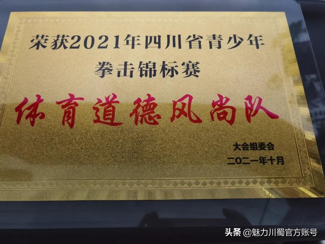 江油喜报,江油市喜报