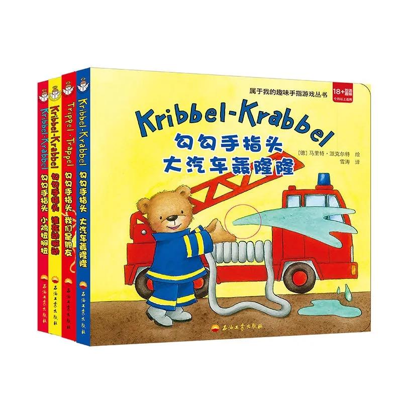 6-8岁儿童阅读推荐书单,0-1岁孩子阅读书单