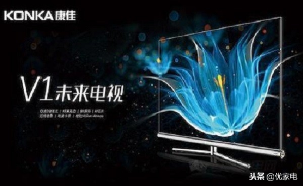 康佳彩电哪款最好,康佳彩电55英寸最新款的配置