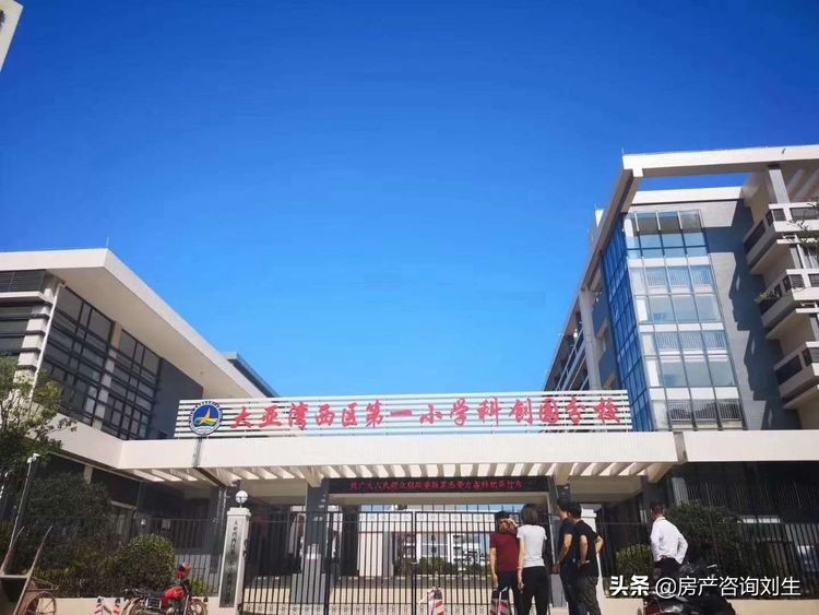 惠阳三远大爱城新房价,惠州三远大爱城怎么样