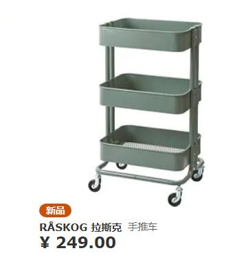 宜家值得买的好物,逛宜家能买什么便宜好物