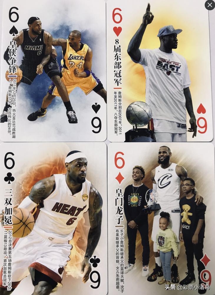 一副扑克概括詹姆斯54大时刻：3万分黑桃A，4夺MVP小王，大王呢？