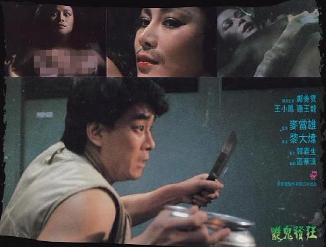 因“重男轻女”而自杀，拍全裸写真的“鬼后”王小凤：为何抑郁？