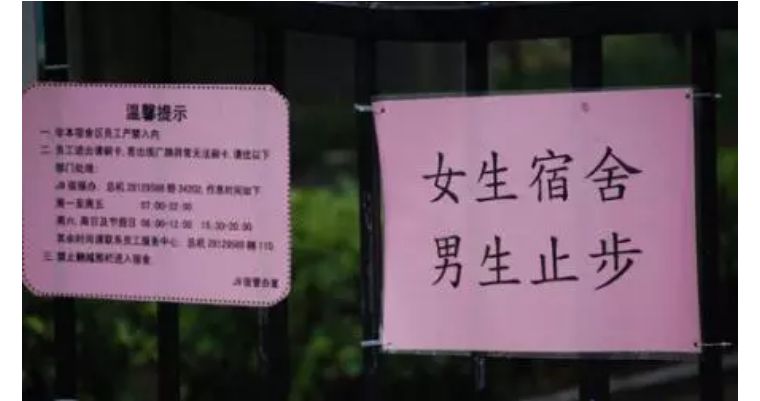 各国大学宿舍究竟都长什么样,大学宿舍长什么样