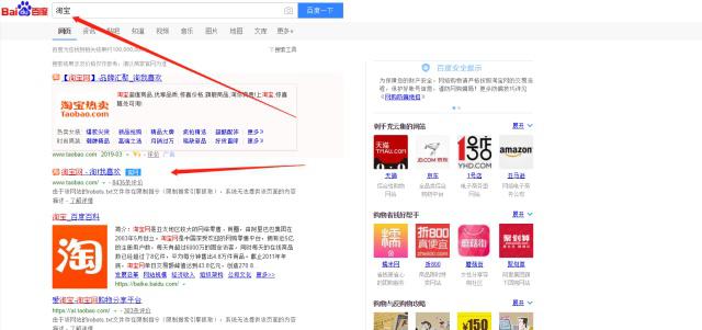 最新淘宝开店流程图解详细步骤,新手必学的淘宝开店流程图一览