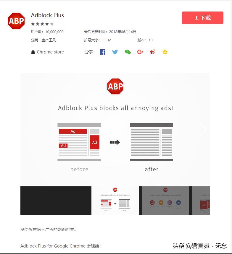 谷歌浏览器无法上网需要什么插件,谷歌浏览器支持applet插件