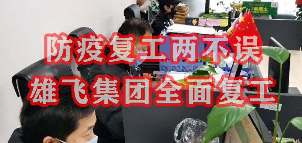 2021民营企业500强排名四川,2019四川民营企业100强榜单发布