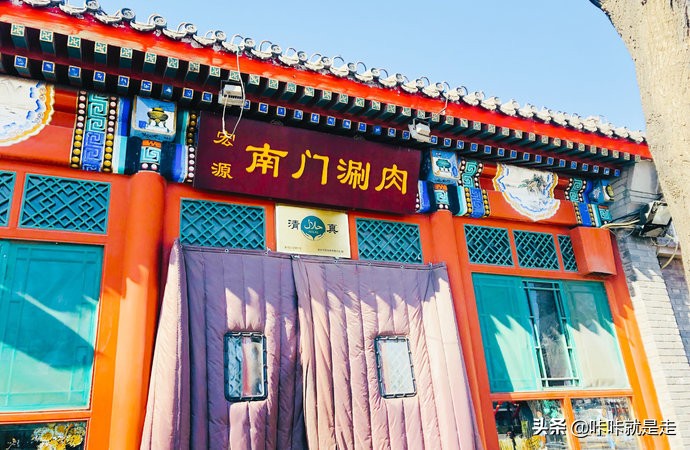 北京后海好吃推荐,北京后海必吃十大地方