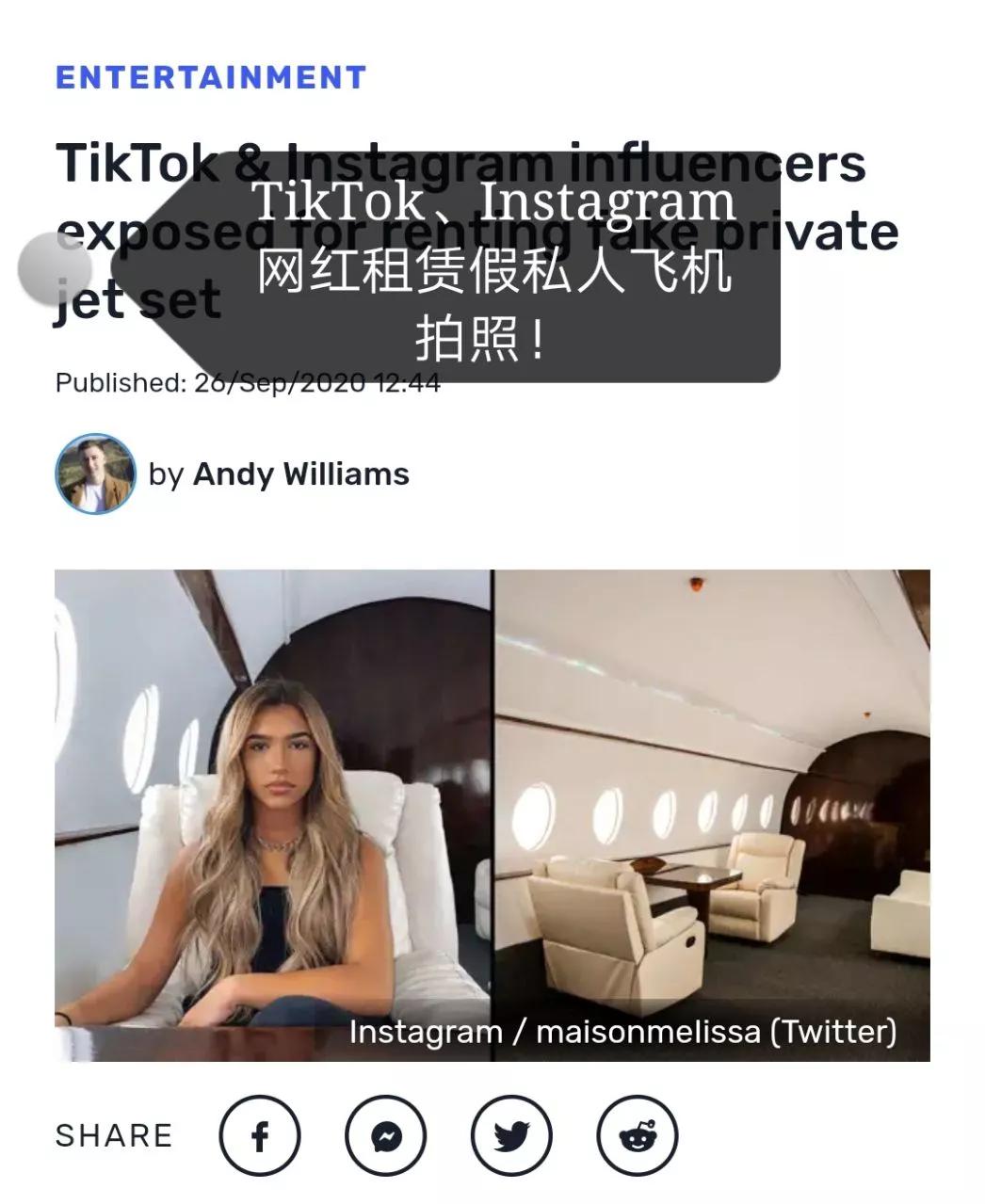 美国名媛和金卡戴珊 (美国名媛卡戴珊)