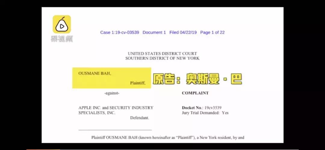 18岁少年要求苹果赔偿10亿美元,18岁学生起诉苹果索赔10亿