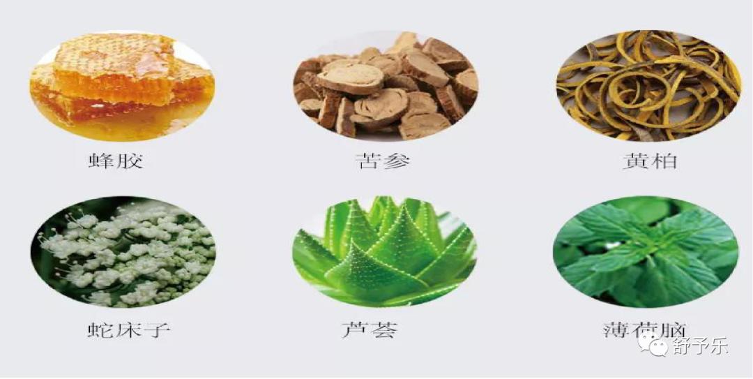 舒予乐-女性私密护理专家