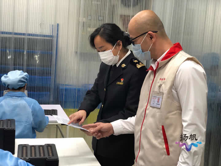 助力外向型经济发展扬州市5家企业获得信用“金名片”