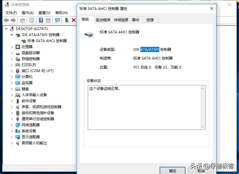怎么识别自己是什么硬盘,怎么识别自己的电脑的硬盘