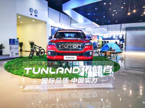 话疫情期间创新服务赢认可“暖心购“为拓陆者增长再加码