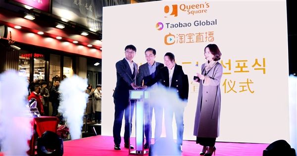 淘宝全球购直播美国,淘宝全球购直播和店铺直播