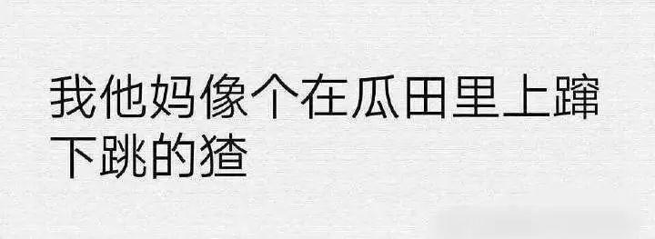 你们天天喊吃瓜吃瓜，那吃的这个瓜为什么是西瓜啊？