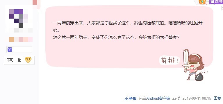 剑网3换装备外观变化吗,剑网三换装备外观