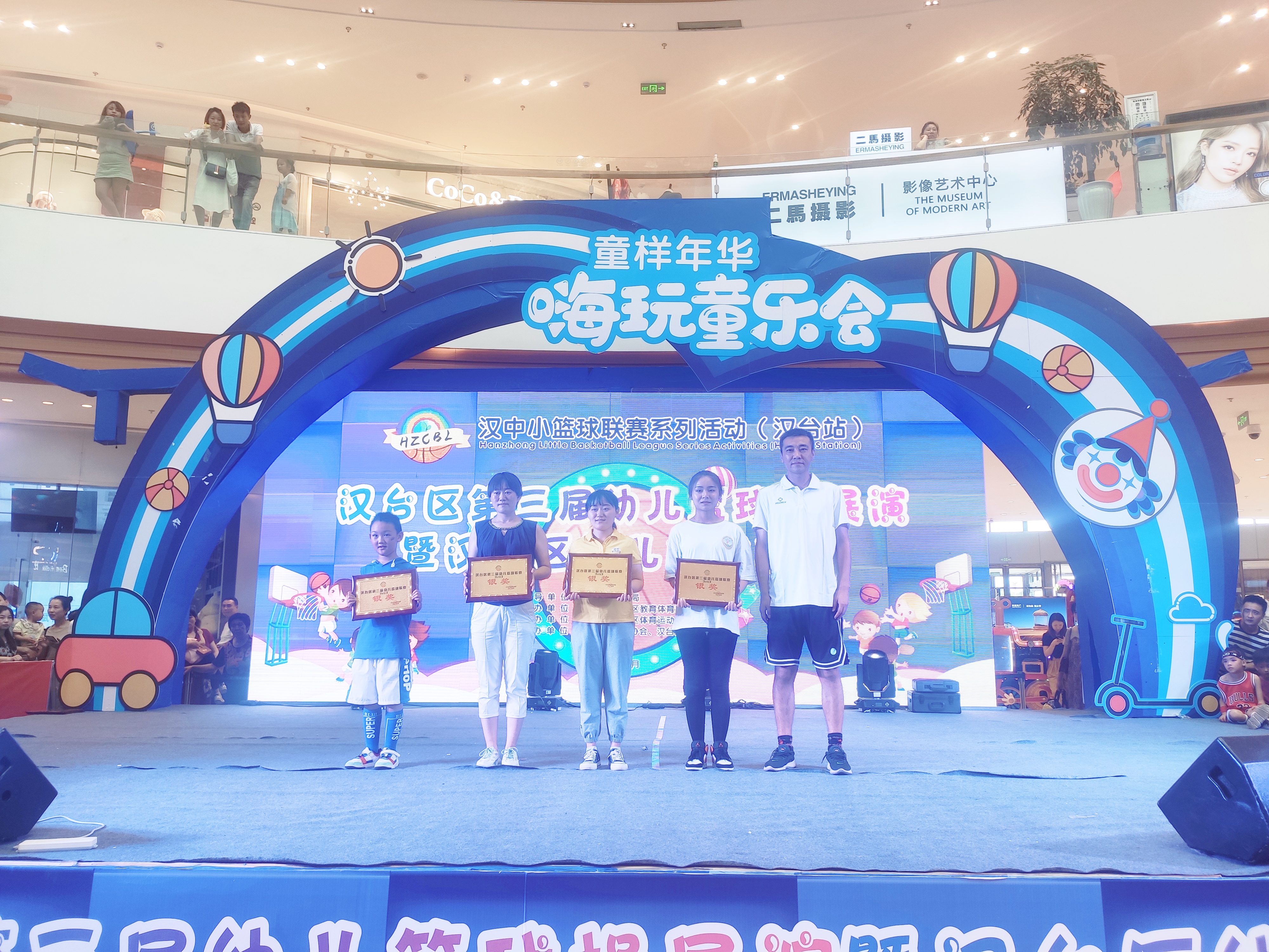 2019汉台区幼儿篮球联赛,汉中汉台区幼儿篮球操比赛
