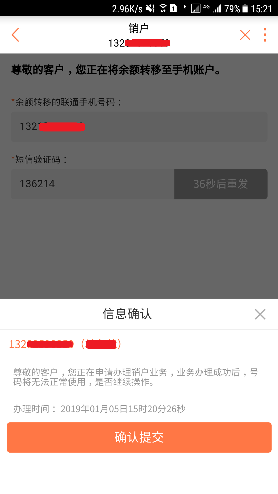 联通电话卡可以异地注销吗,联通手机号网上注销流程