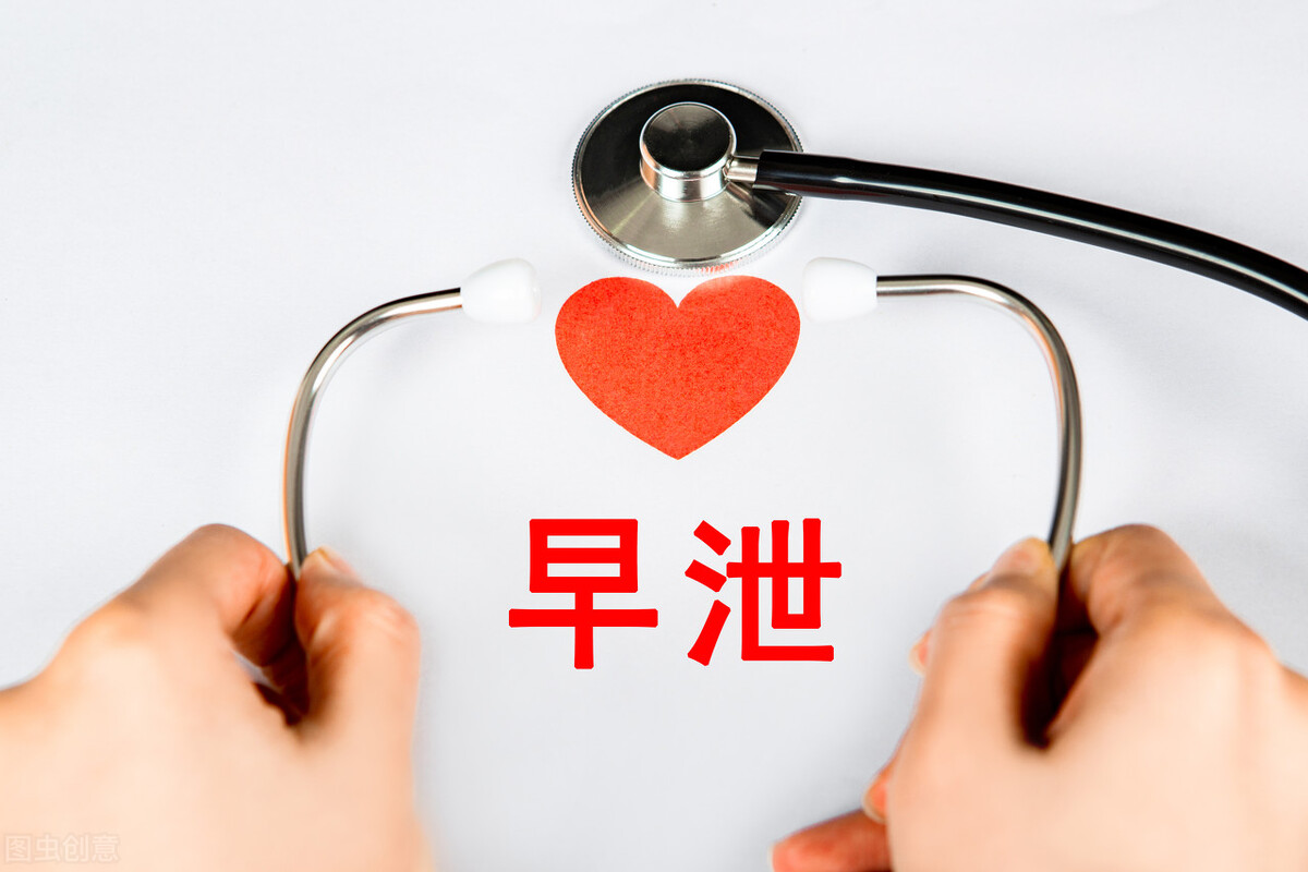 盐酸达泊西汀是临时改善还是治疗,盐酸达泊西汀是彻底治愈还是缓解