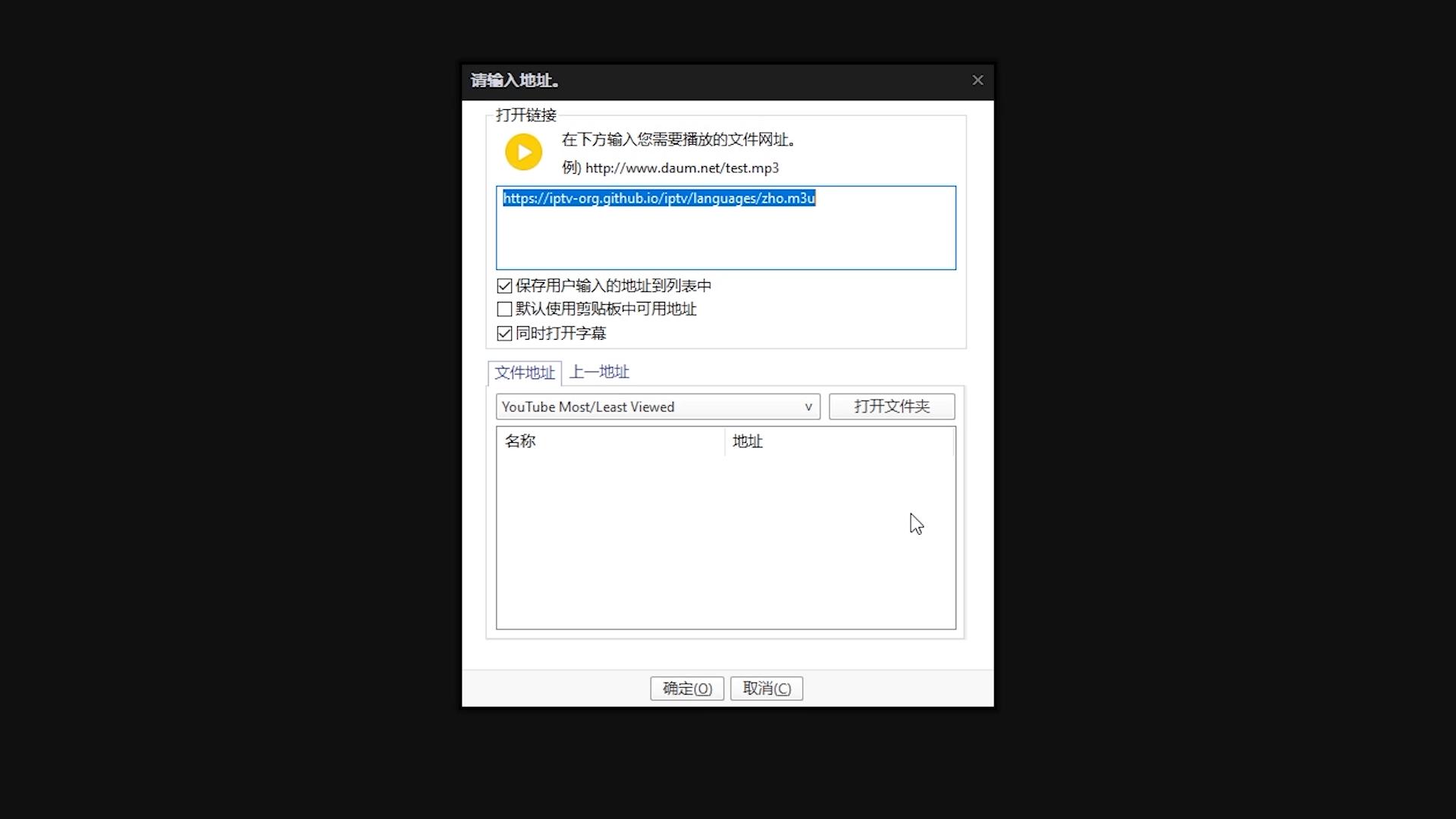 potplayer多设备发声,potplayer视频渲染器