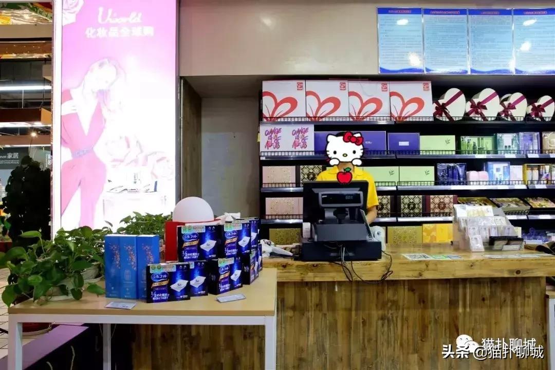 聊城进口商品全球甄品生活馆,聊城进口品店