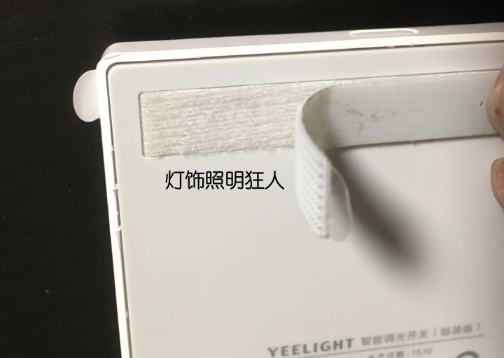 yeelight凌动开关超薄,yeelight凌动智能开关普通灯