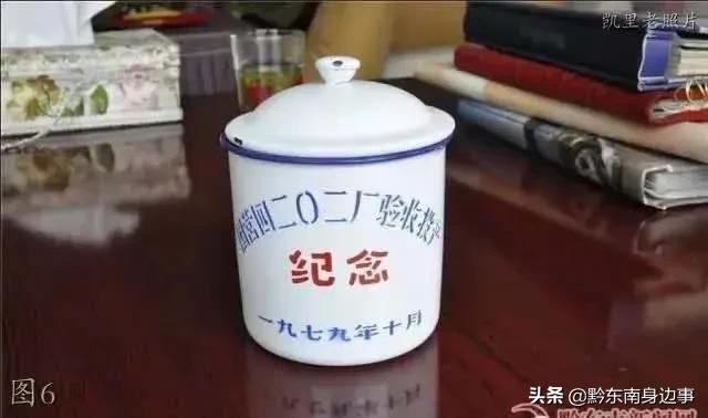 凯里242厂图片 (凯里242厂老照片)