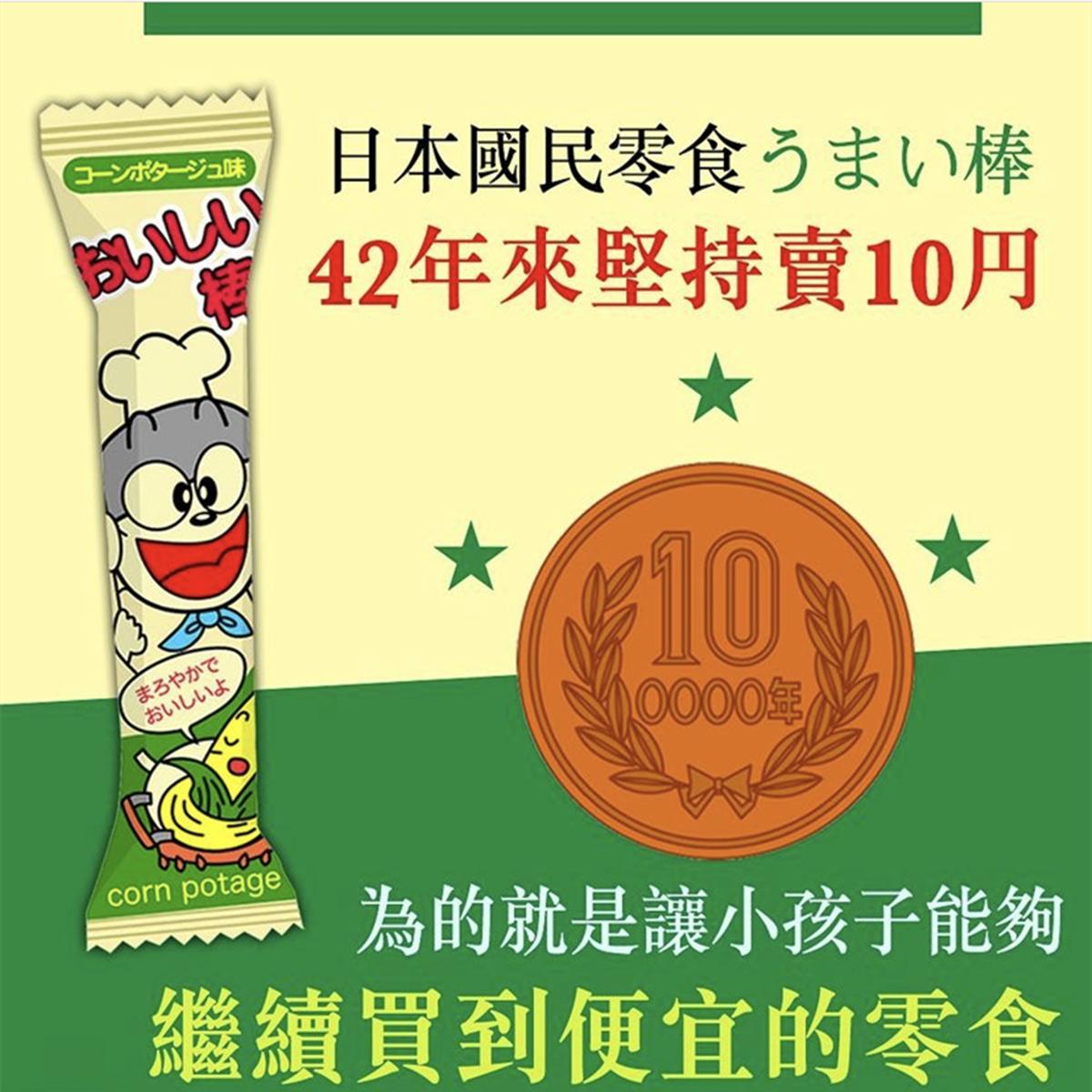 42年未涨价，日本印有卡通图案的美味零食，可唤起了你的童年回忆