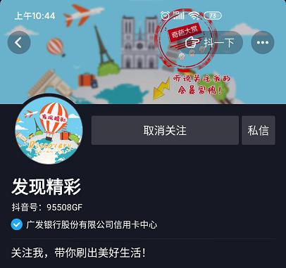 520为爱情牵手,520爱她就要勇敢说出来