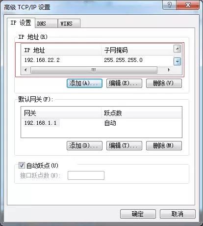 掌握ip地址的基本方法,ip地址显示功能