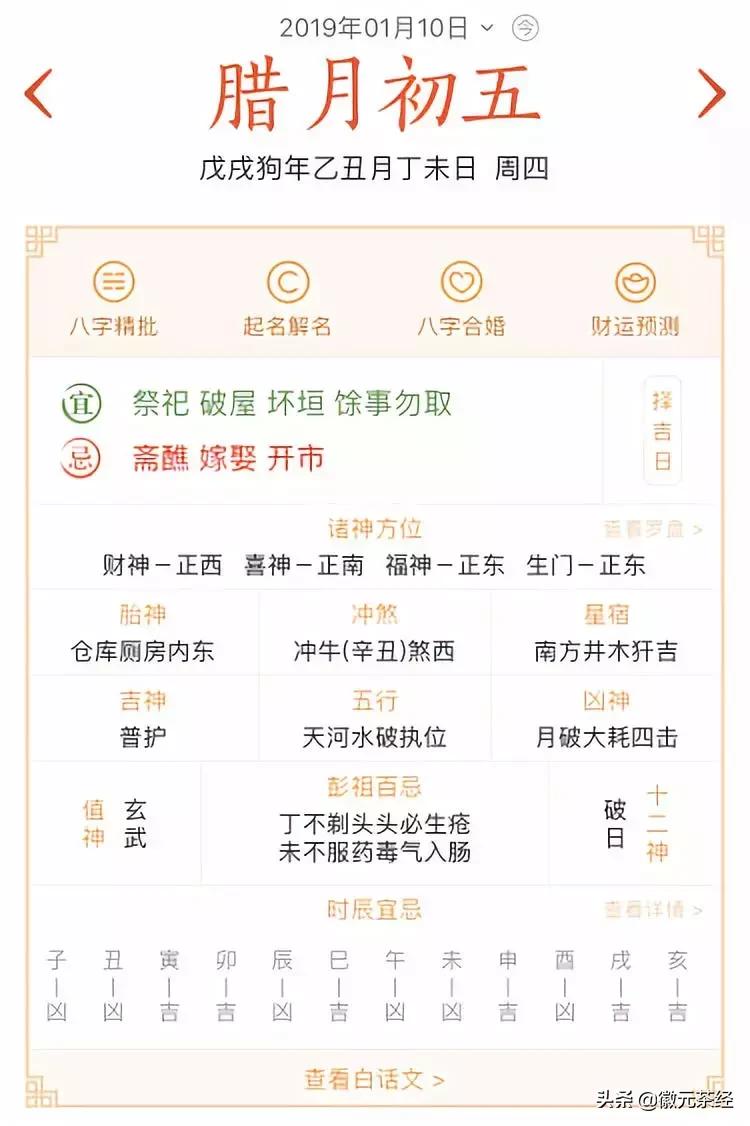 腊梅冬梅红梅三种有何区别,红梅和腊梅的区别详解