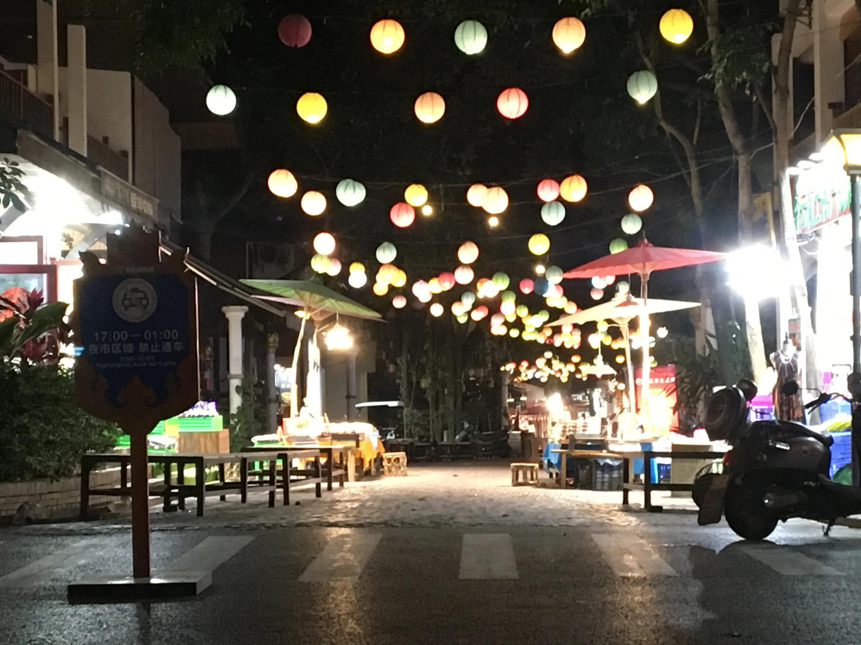 告庄夜市2018,告庄夜市完整版视频