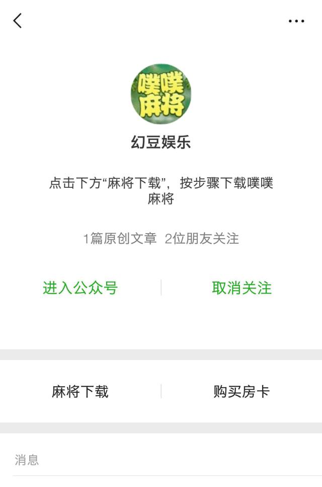 浙江麻将机,浙江麻将软件