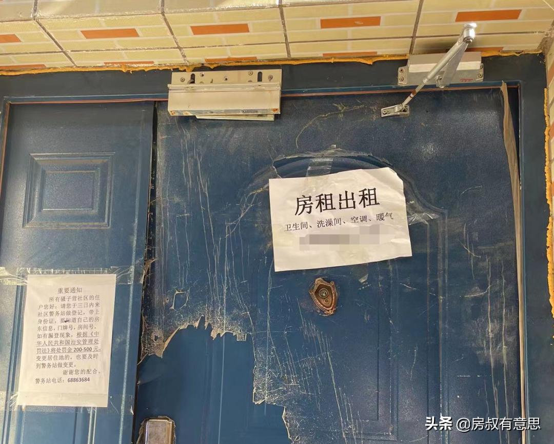 海淀区中关村附近的出租房,中关村附近出租房子价格