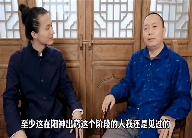 哲学系博导教授,沉迷道教文化,曾招募7名“内丹修炼者”做实验