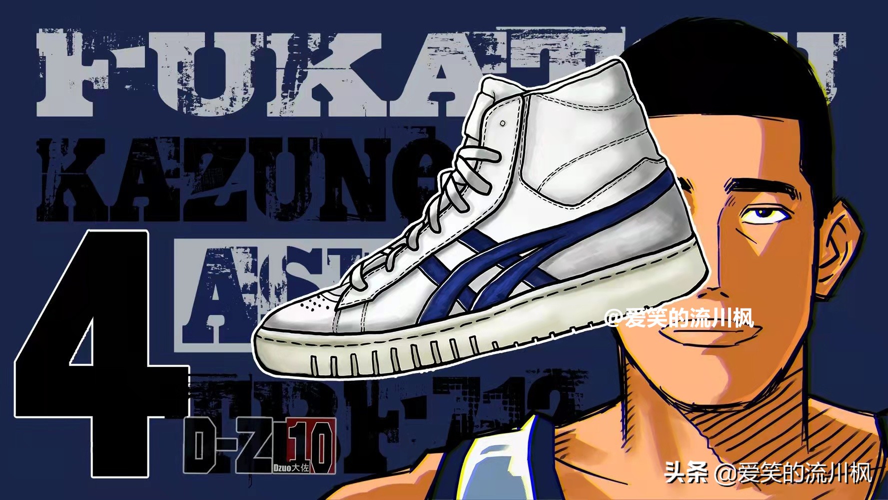 喜羊羊之灌篮高手的球鞋,灌篮高手中的球鞋图解