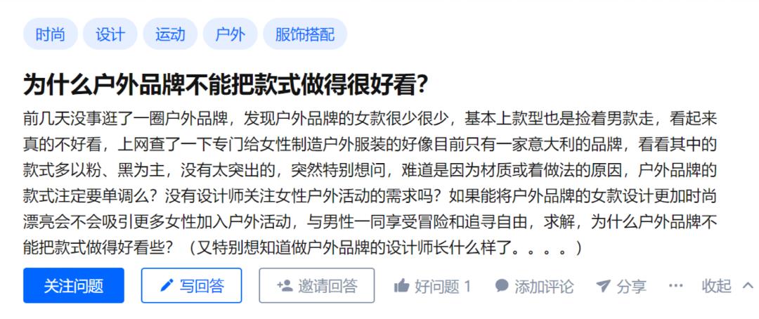 我最爱的红色冲锋衣,红色冲锋衣怎么搭配都丑