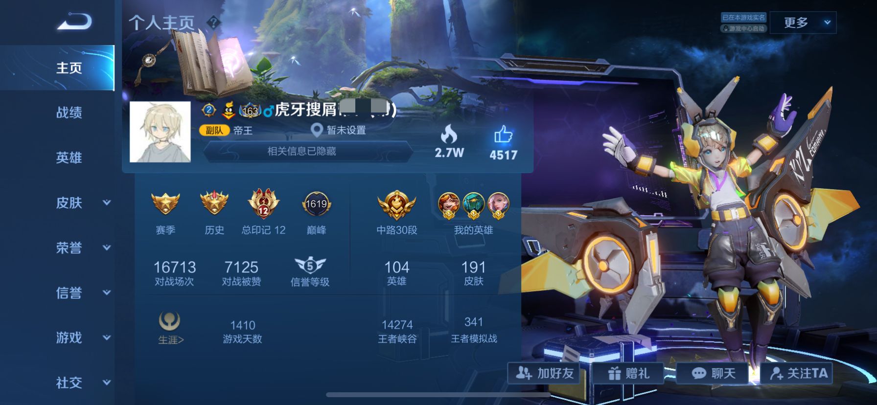 王者荣耀有哪些单字id没被用过,王者荣耀有哪些单字id没有被使用