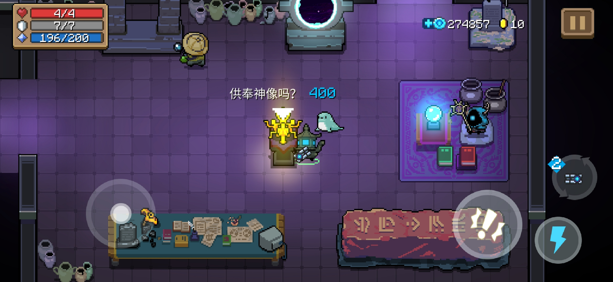 元气骑士各个房间的作用和特点,元气骑士客厅家具蓝图